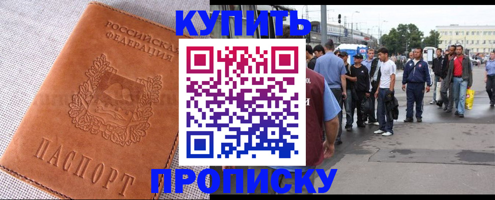 регистрация в Уфе