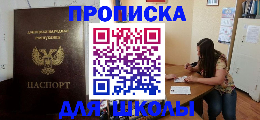 регистрация в Уфе